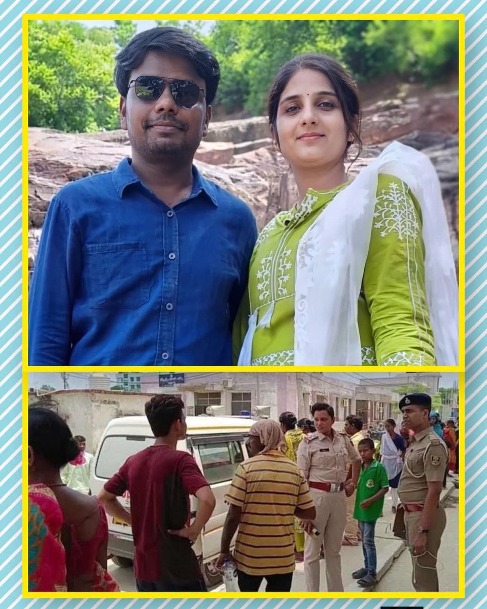 LegalAsur's tweet photo. अमृता और BDO अधिकारी मनोज कुमार की शादी 2023 में हुई थी
लेकिन एक दिन अमृता ने मनोज को अनु नाम की लड़की के साथ चैट कर देख लिया
अमृता द्वारा कलेश करने पर मनोज ने बताया की वो
अनु के साथ 7 साल से डार्क चॉकलेट खा रहा है 
बीती 3 जुलाई को अमृता की लाश मिली है पति को जेल भेज दिया गया है https://t.co/B1A8C2Qnjq