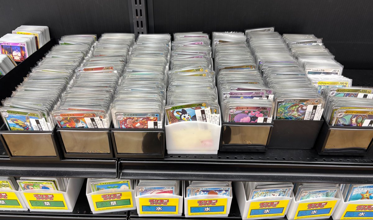 ポケモンカード ポケモン80円カードをストレージコーナーに移動しま