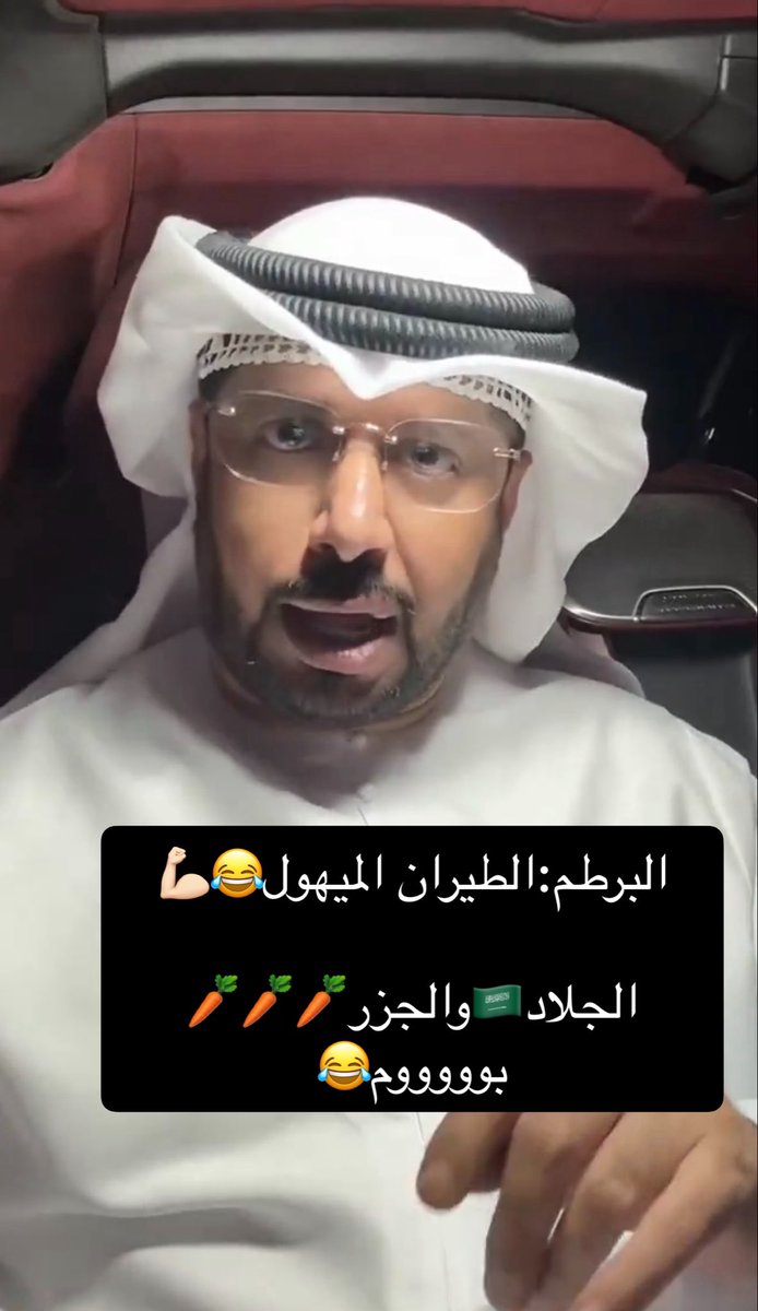 najemshil888's tweet photo. شكل المفجوع من الاجابات
انت وين وضروسي وين👹😂👇🏼 https://t.co/xrY0NgsYeQ