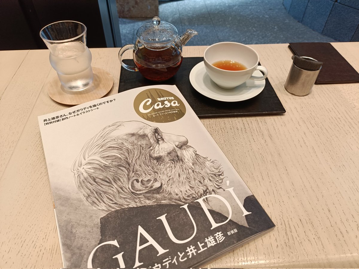 lupinkun1's tweet photo. 今日は21_21DESIGNでガウディ、アーティゾン美術館でソットサス。そのあとカフェ。
Warlanderが無いので優雅な日々を送っています。 https://t.co/ZAkND4rJAc