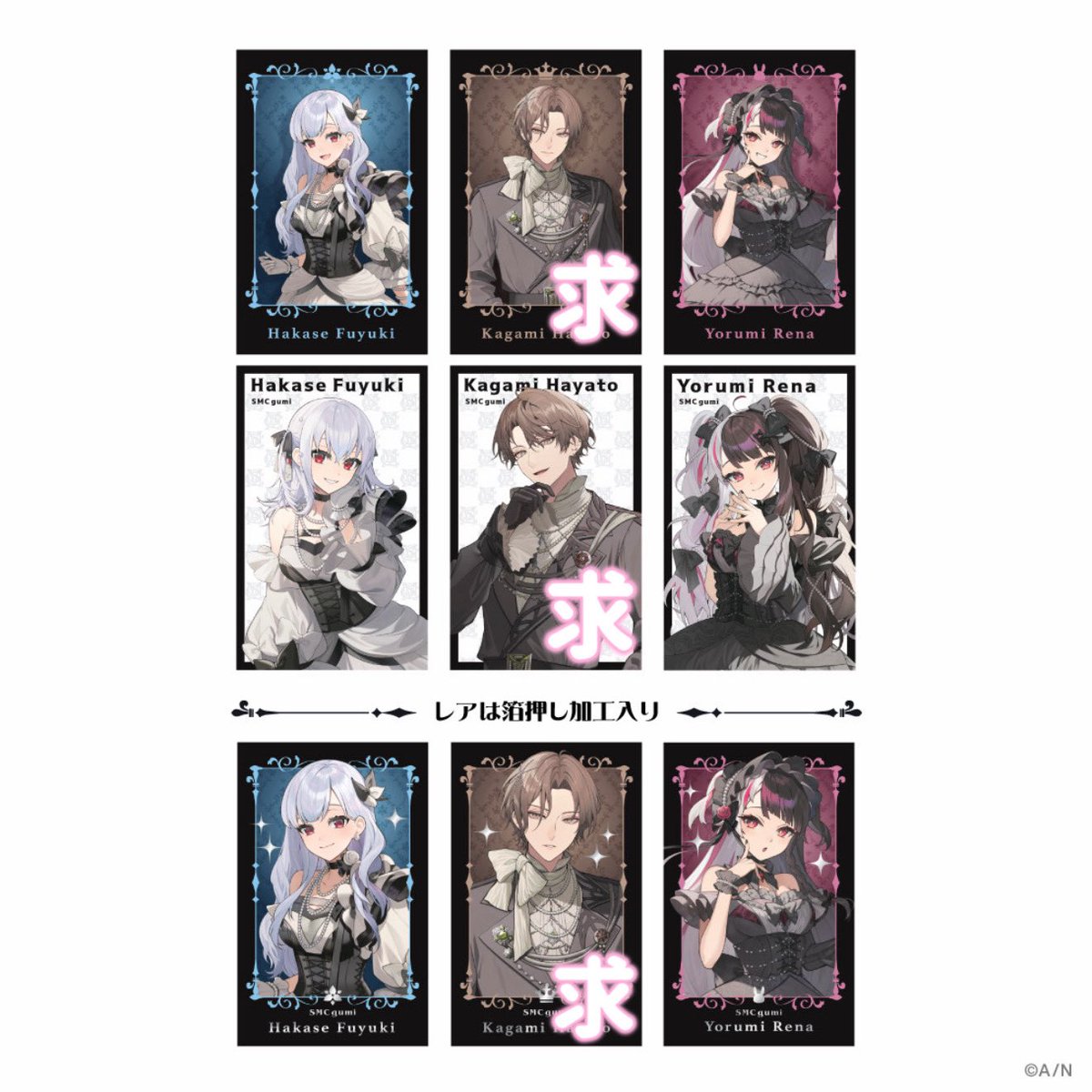 gametwaka's tweet photo. 【交換】にじさんじ SMC組 7周年 7th Anniversary チェキ風カード OS特典 エンボスフォト風カード

譲)画像1.2
求)画像3.4

特典とチェキ箔押し(レア)最優先
郵送にて
検索からもお声がけください https://t.co/nOLZxHMNUJ