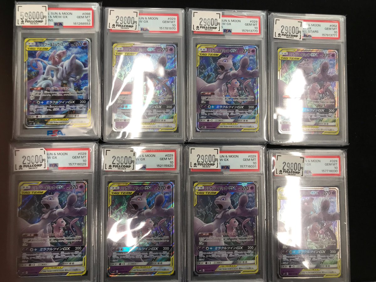 ポケカ販売情報✨✨ ポケカタッグチームPSA10たくさん入荷いたしました