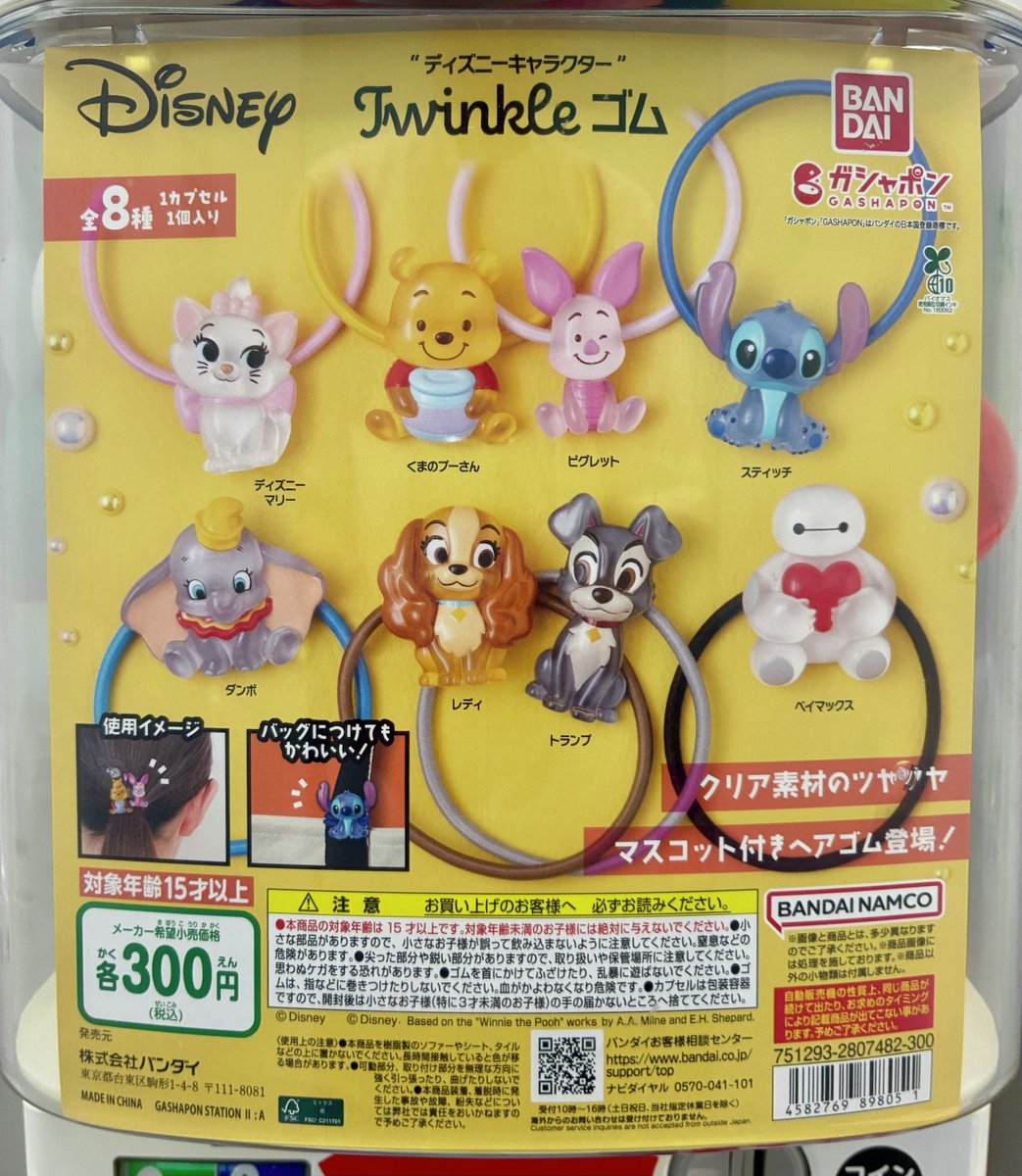 📢7月の新商品情報！ ＼ ・怒ったおおきいわんぴーすわんちゃあぁぁん