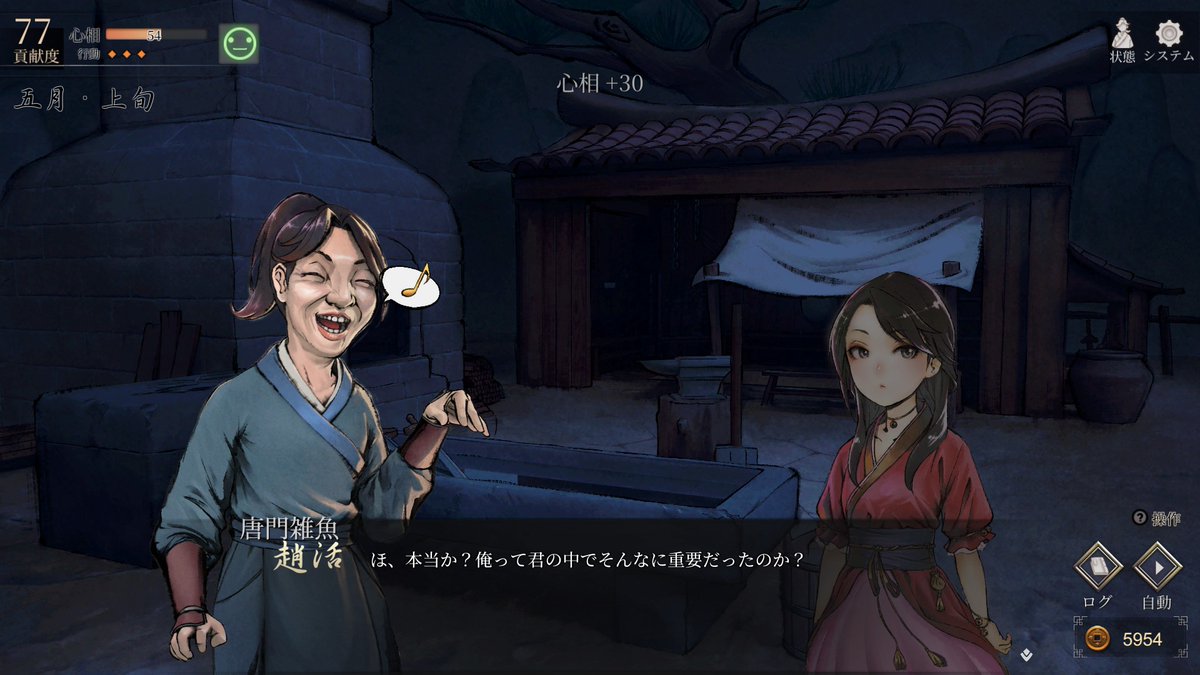 Sent_Kurokawa's tweet photo. #活俠傳
このクソボケがーっ https://t.co/1kNEa0yoHS