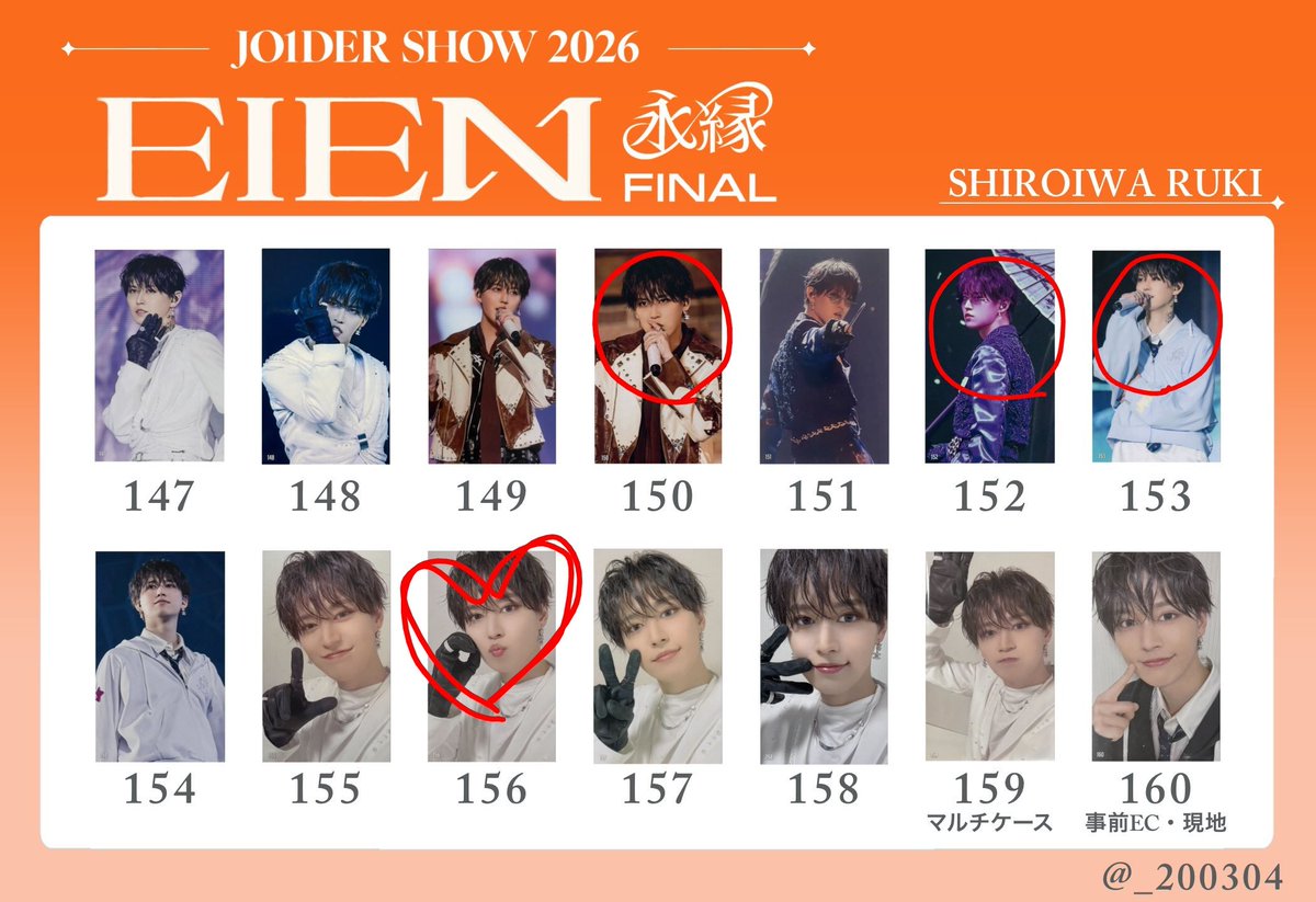 rurunana03's tweet photo. JO1 JO1DER SHOW 2026 永縁 EIEN
FINAL ラントレ  缶バッジ

【譲】画像のもの

【求】白岩、画像の赤印のあるもの
　　とくに白岩 156 激求
　
バンテリンドーム7/19.20両日手渡し希望

お気軽にお声掛けください

#JO1交換 https://t.co/BX6zyhgr0l