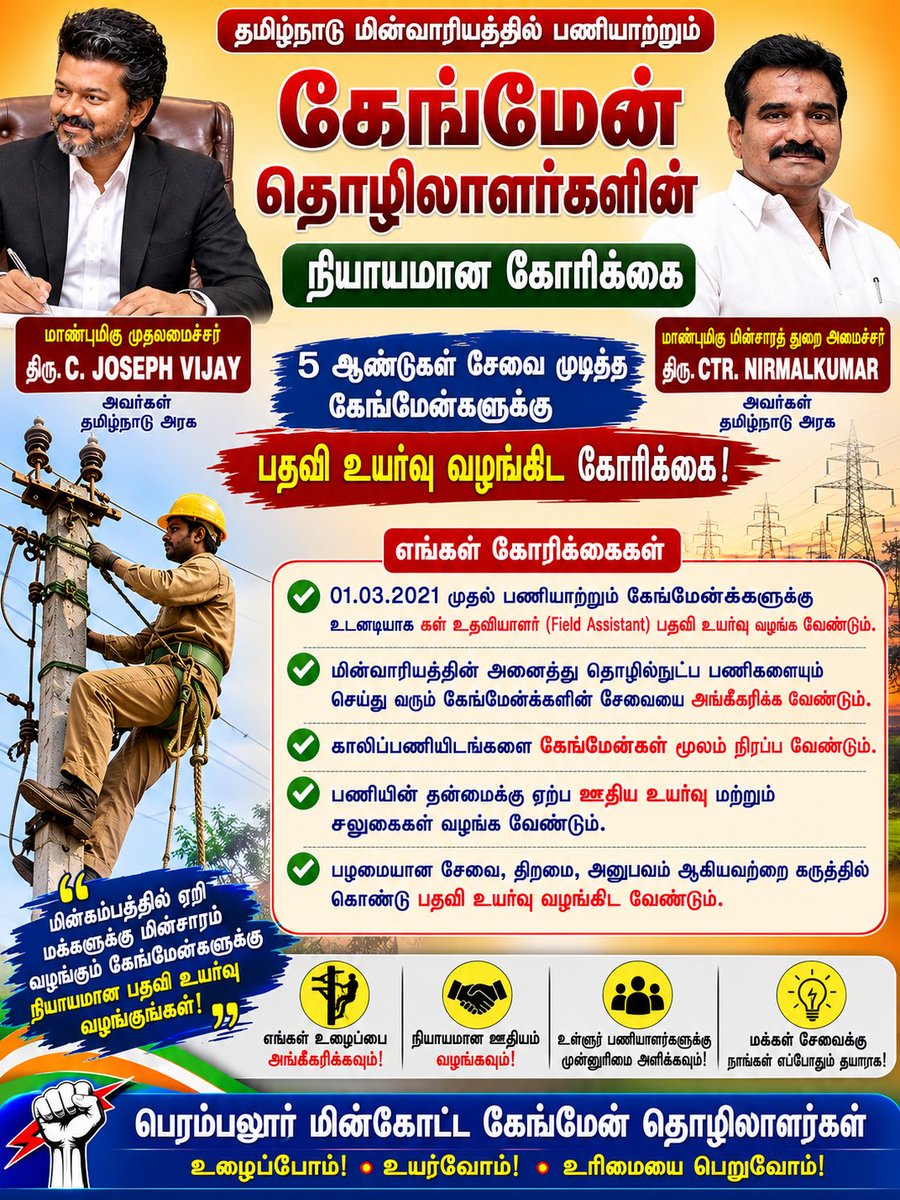 sivaeyyil's tweet photo. @CTR_Nirmalkumar https://t.co/T8m5vOY2wW