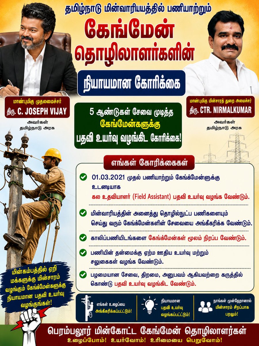 sivaeyyil's tweet photo. @CTR_Nirmalkumar https://t.co/T8m5vOY2wW