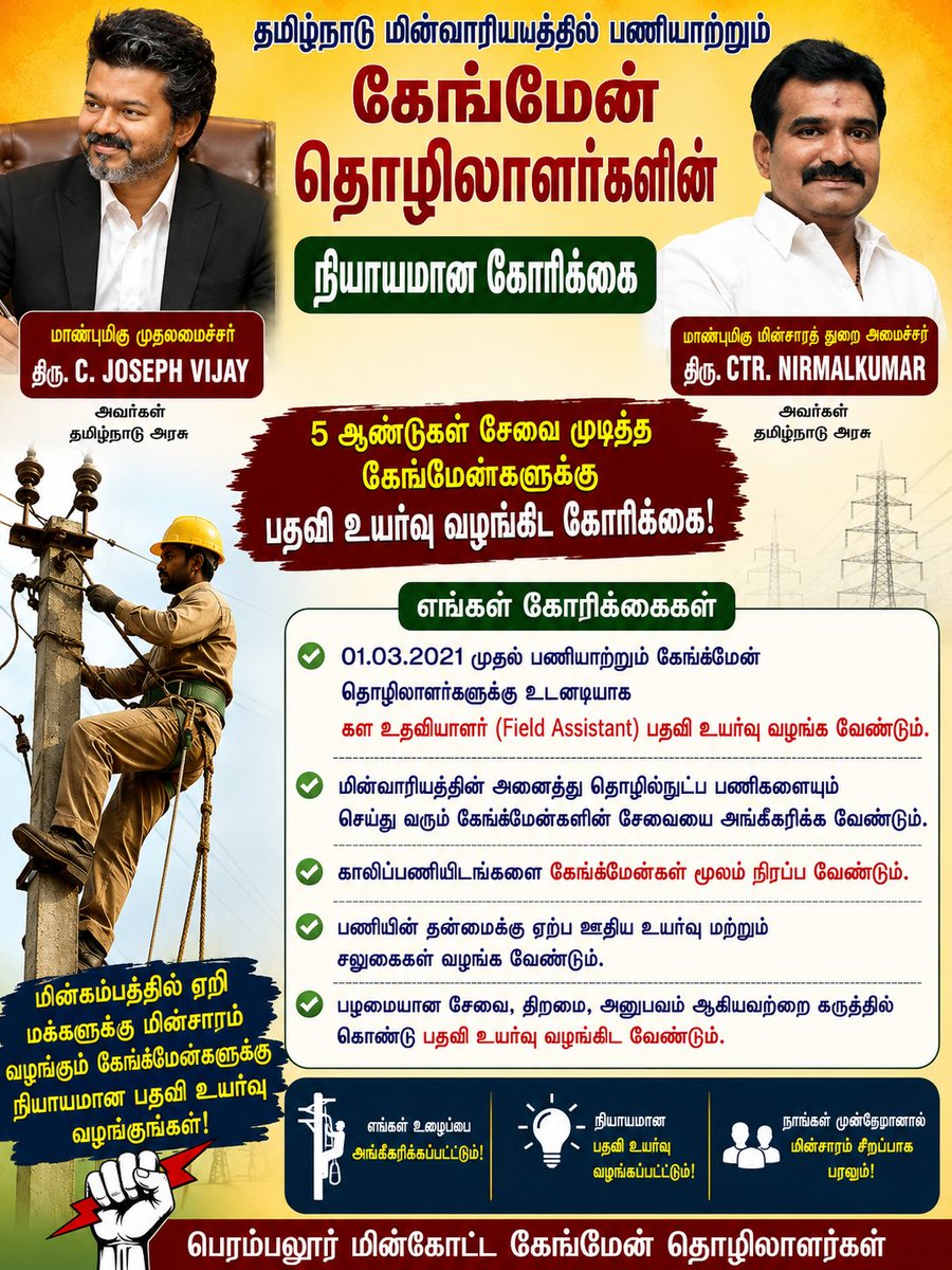 sivaeyyil's tweet photo. @CTR_Nirmalkumar https://t.co/T8m5vOY2wW