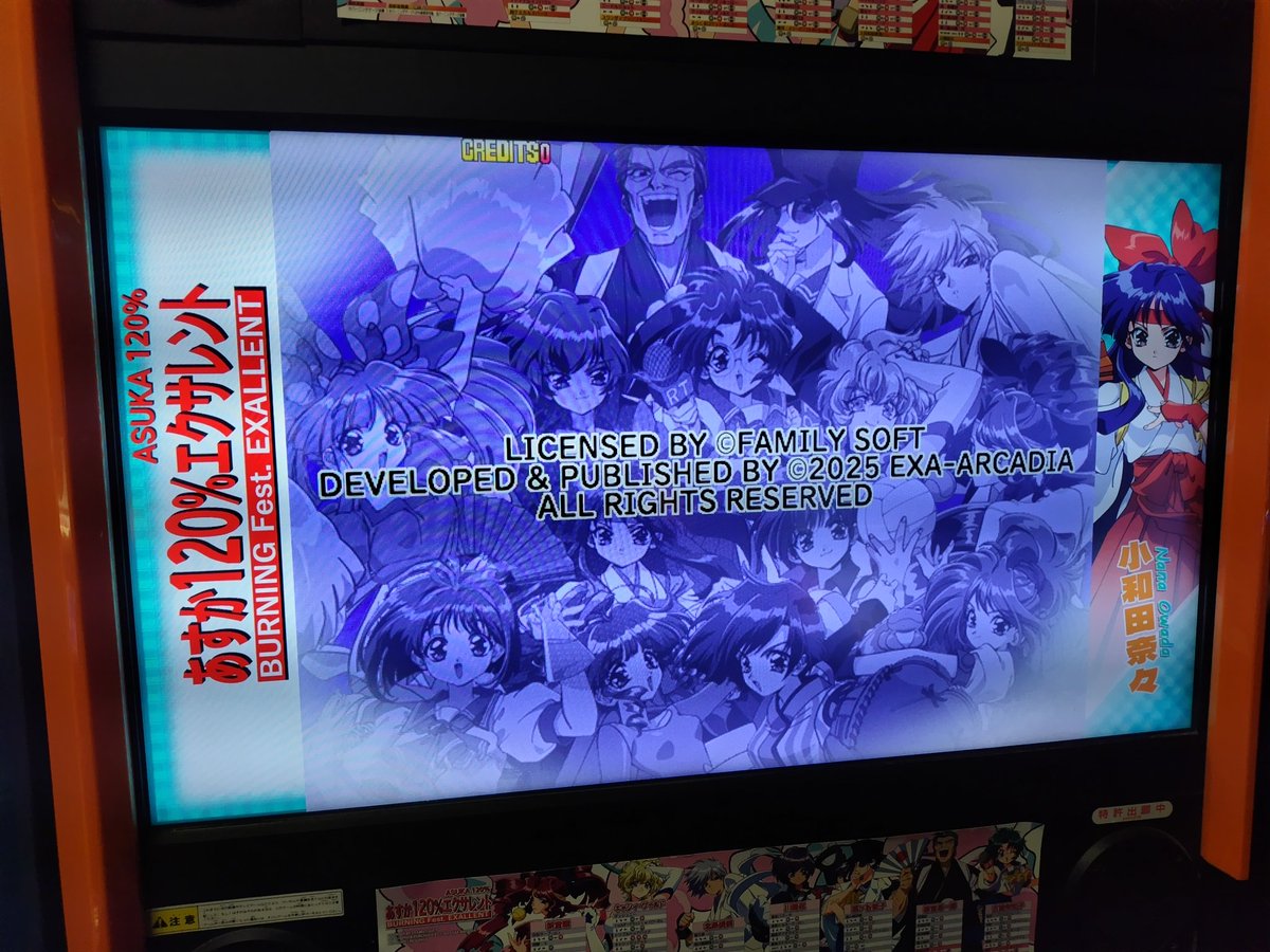 arlez80's tweet photo. 奈々でクリアした https://t.co/wIxlstknhZ