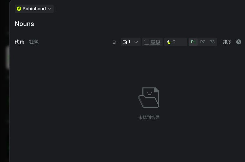 Oringold_'s tweet photo. I’ve found a fantastic Robinhood Easter egg: when you open the transaction details and tap the settings icon in the top-right corner, you’ll see a meme-style avatar—it looks like a duck-person—and it even has a name.
And no one has sent it to him yet.
https://t.co/f7w2yPsH9x https://t.co/yn3mfyqsLf
