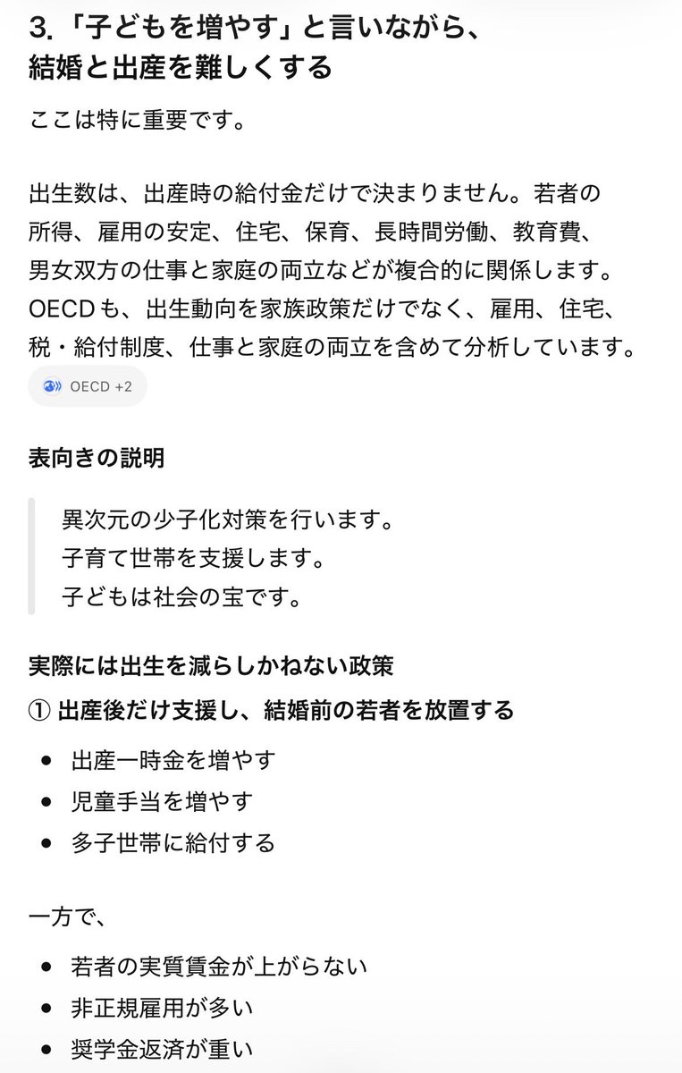 火鷹_元行政方術士(陰陽師) tweet media