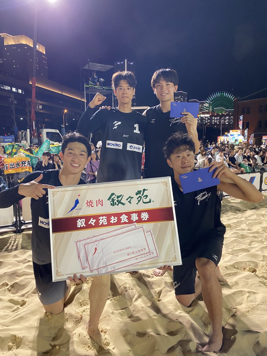 🏖️ アクティオ ビーチバレーボールエキシビションマッチ 横浜 SV