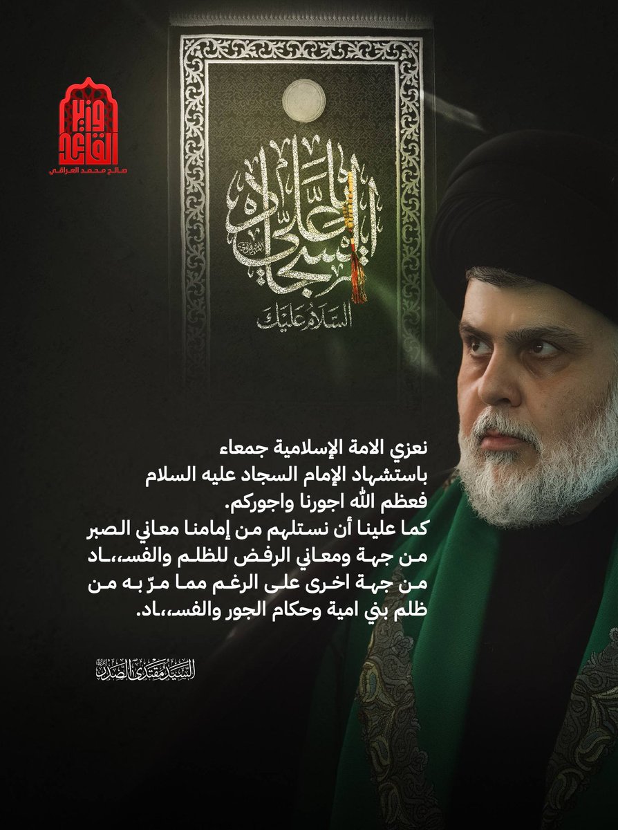 NazmHsyn's tweet photo. الحاج صالح محمد العراقي (وزير القائد) https://t.co/0WAulfjHoz