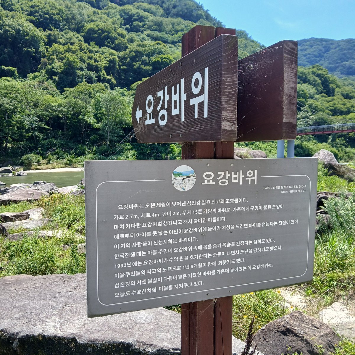 seasjks tweet picture