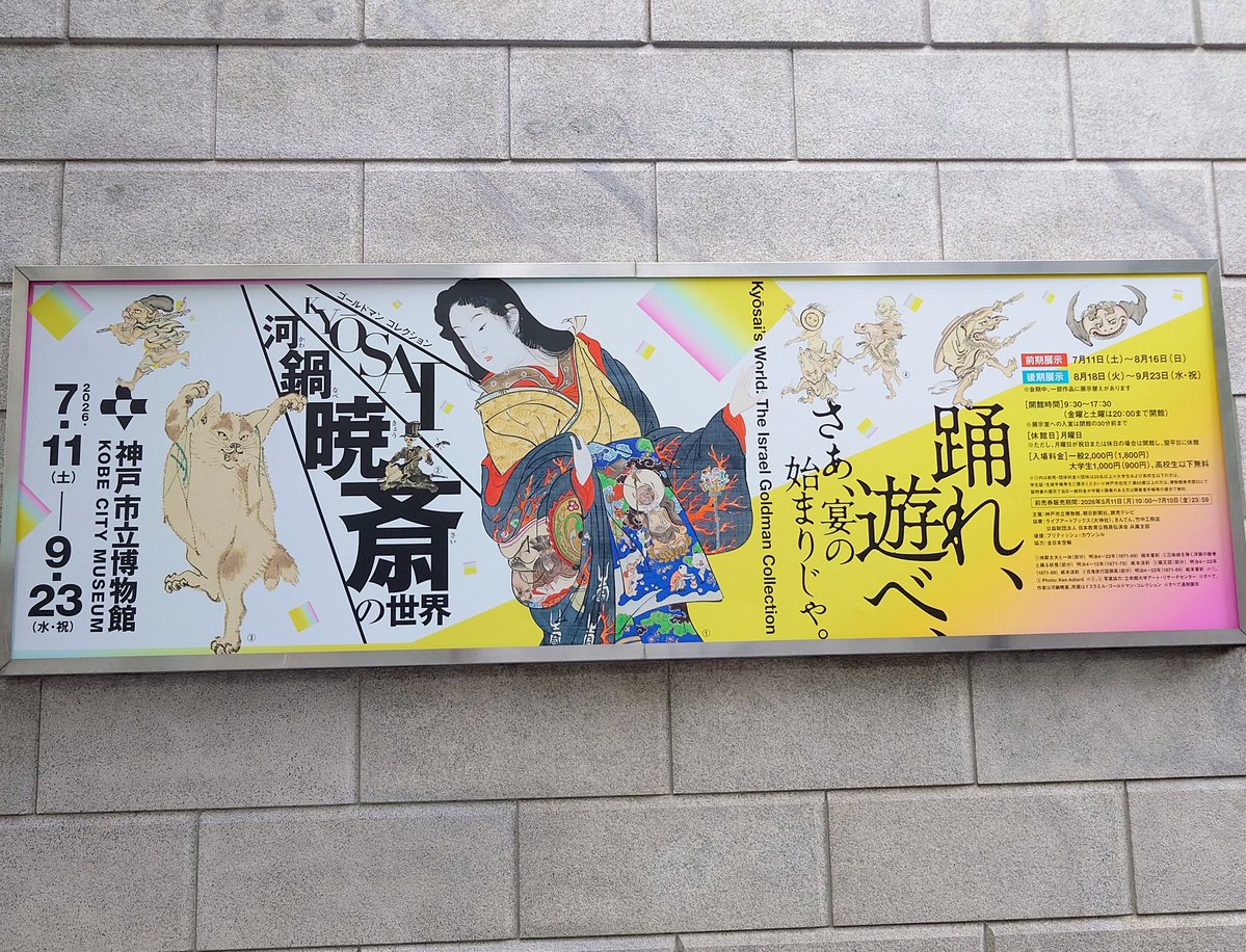 Post by Na-3 on X: なう
