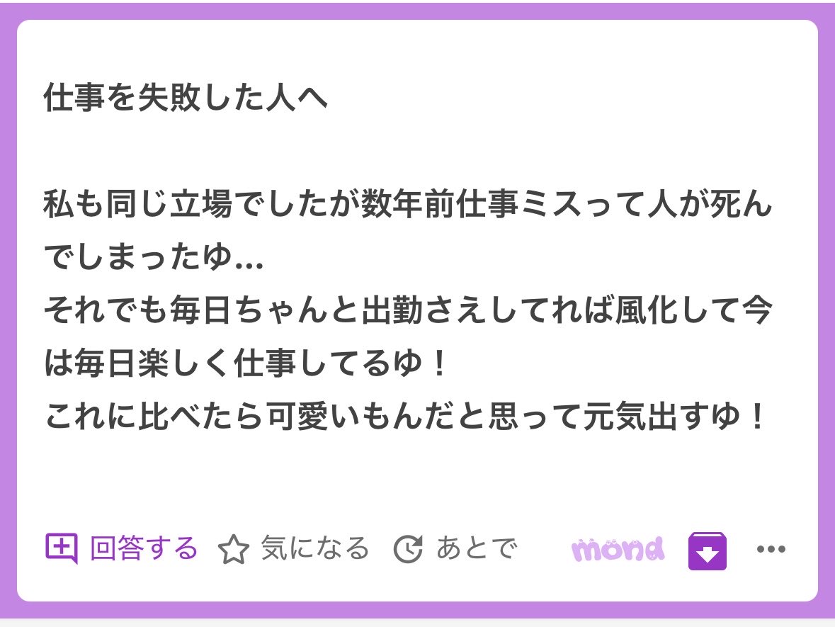 p_ka2295079's tweet photo. さすがに死人出したのは言葉が出ない https://t.co/2XUGjuWbtd