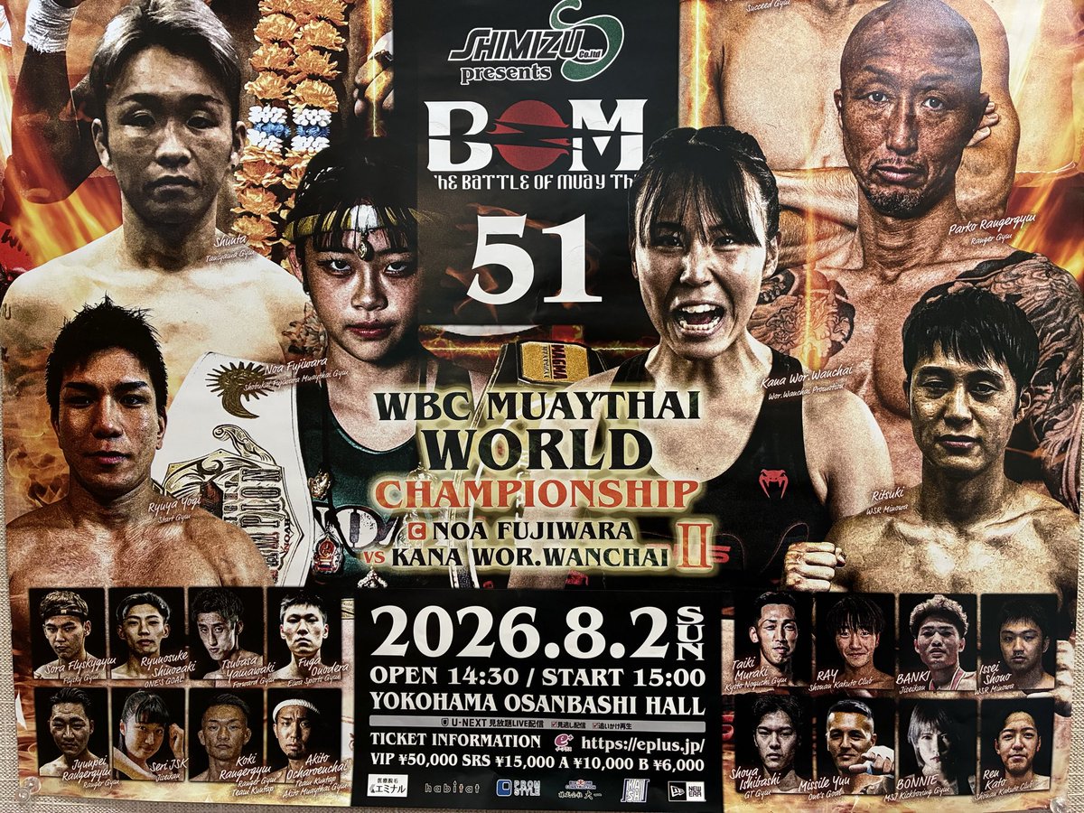 sudoseikotsuin's tweet photo. キックボクシングの加藤蓮選手
8月2日プロデビュー戦、ファイトです！ https://t.co/3zEuXuTRiK