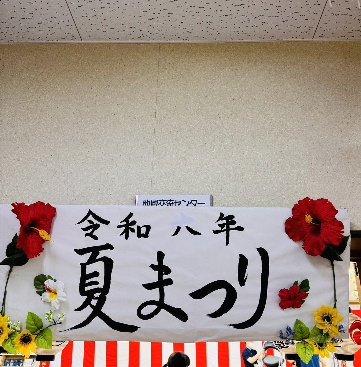 m00ntan's tweet photo. GTイベント後すぐに着替えて老人施設の夏まつりで演舞🪭
次の出演はまた2週間後🪭🪭 https://t.co/Qkxh46UjSR