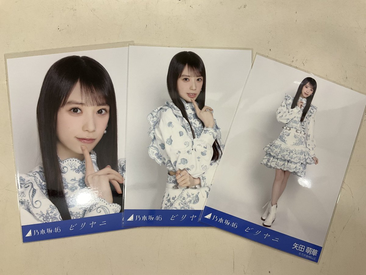 矢田萌華ちゃん ビリヤニ コンプ入荷ですよ〜‼️