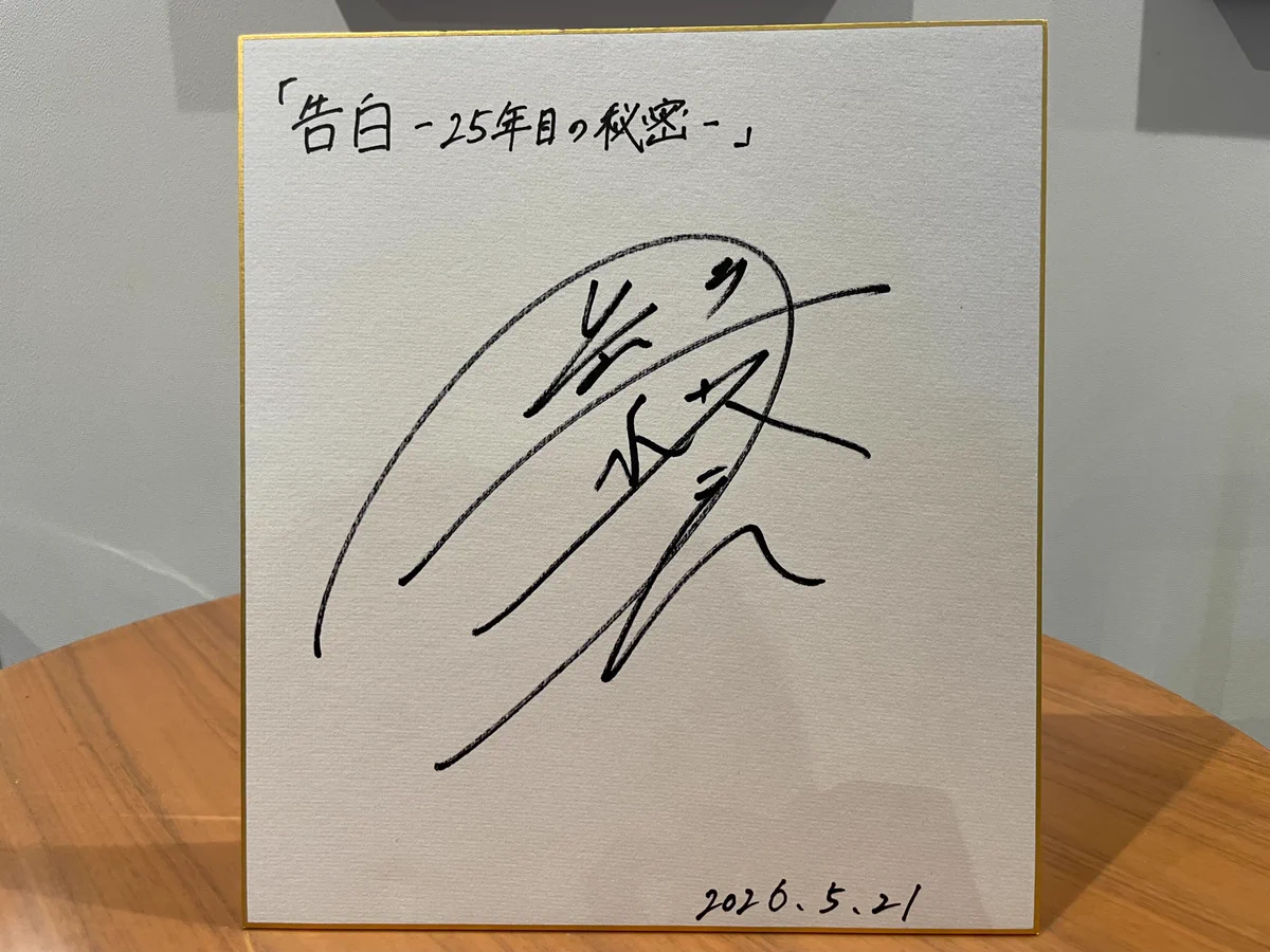 u*c様 4583）油絵P12号「岡崎城」TAKEOのサイン エンタのおはなし【公式】 on X: 