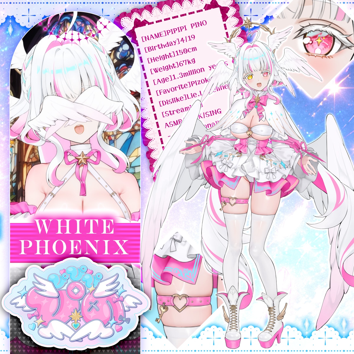 ぴぴぴ ぴの🤍💖🪽愛情激重ホワイトフェニックスVtuber