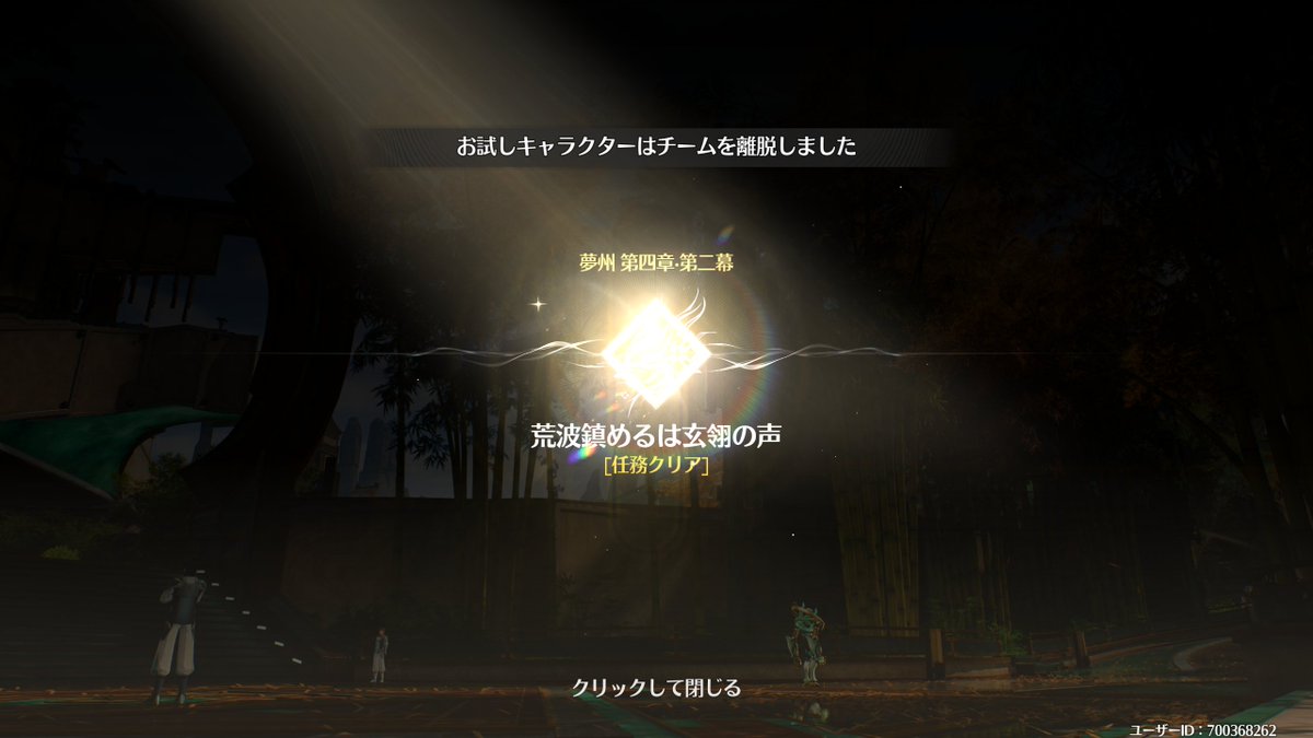 YYYaba's tweet photo. 鳴潮3.5オートで6時間くらいだった
久しぶりに秧秧の声聞いたら凄く懐かしい気持ちになった https://t.co/ssAkJ0UnSY