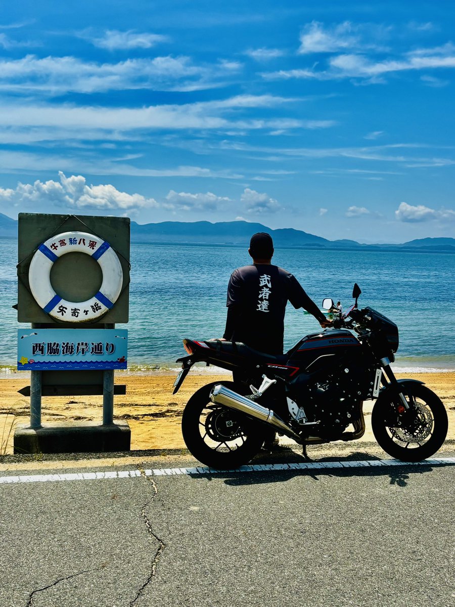 manmo0620's tweet photo. よし、慣らし運転終了😎

早く暑さに慣れなくては、今年の夏も暑くなりそうだ🥵

#CB1000F
#ツーリング
#西脇海岸通り https://t.co/p2GzRWYjP9