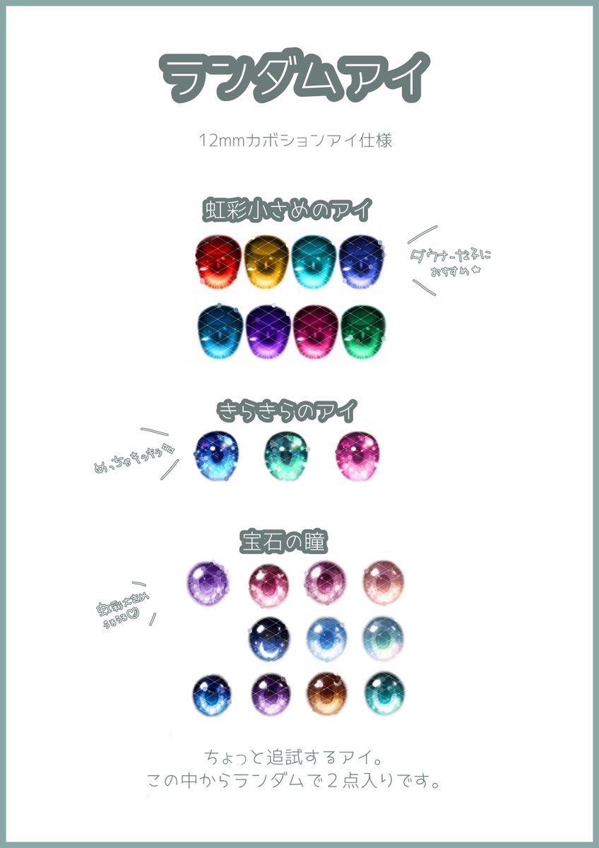 megu*☪︎ (@__fw108) / Posts / X
