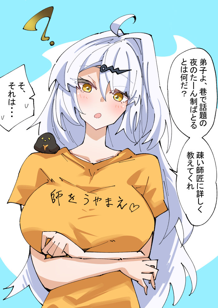 nodati53's tweet photo. 純粋師匠 https://t.co/Y3nd9EMezq