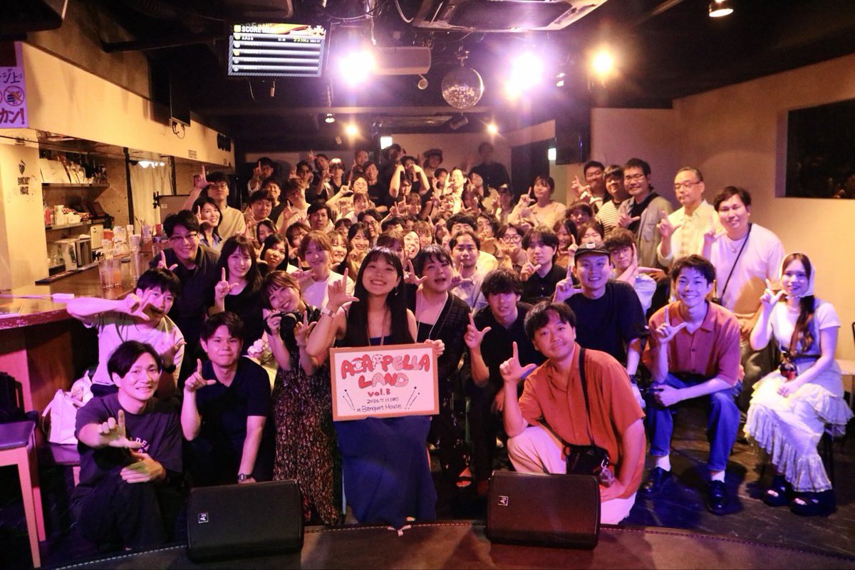 acappella_land's tweet photo. 2026.7.11.sat.

第3回 Acappella Land 無事終演しました✨
ご参加いただいた皆様、本当にありがとうございました！

#アカペラランド
#ペランド https://t.co/D63NBWBAdu