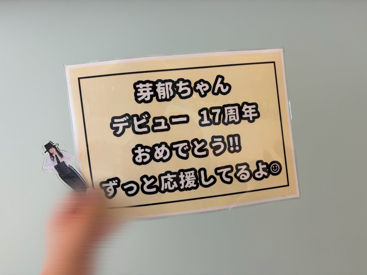 ちさき (@mei_chan_love_) / Posts / X