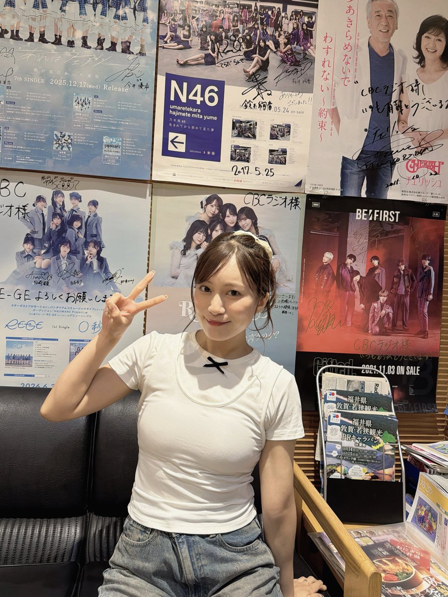 choibazu's tweet photo. #ちょいバズ
【18:05】スタートです！

メッセージテーマは、
#これは褒め言葉ですか

アシスタントは、
#斉藤真木子 さん✌️

先週出せなかった、
沖縄土産プレゼントもあります！

#CBCラジオ https://t.co/ZOqYQBS2vp