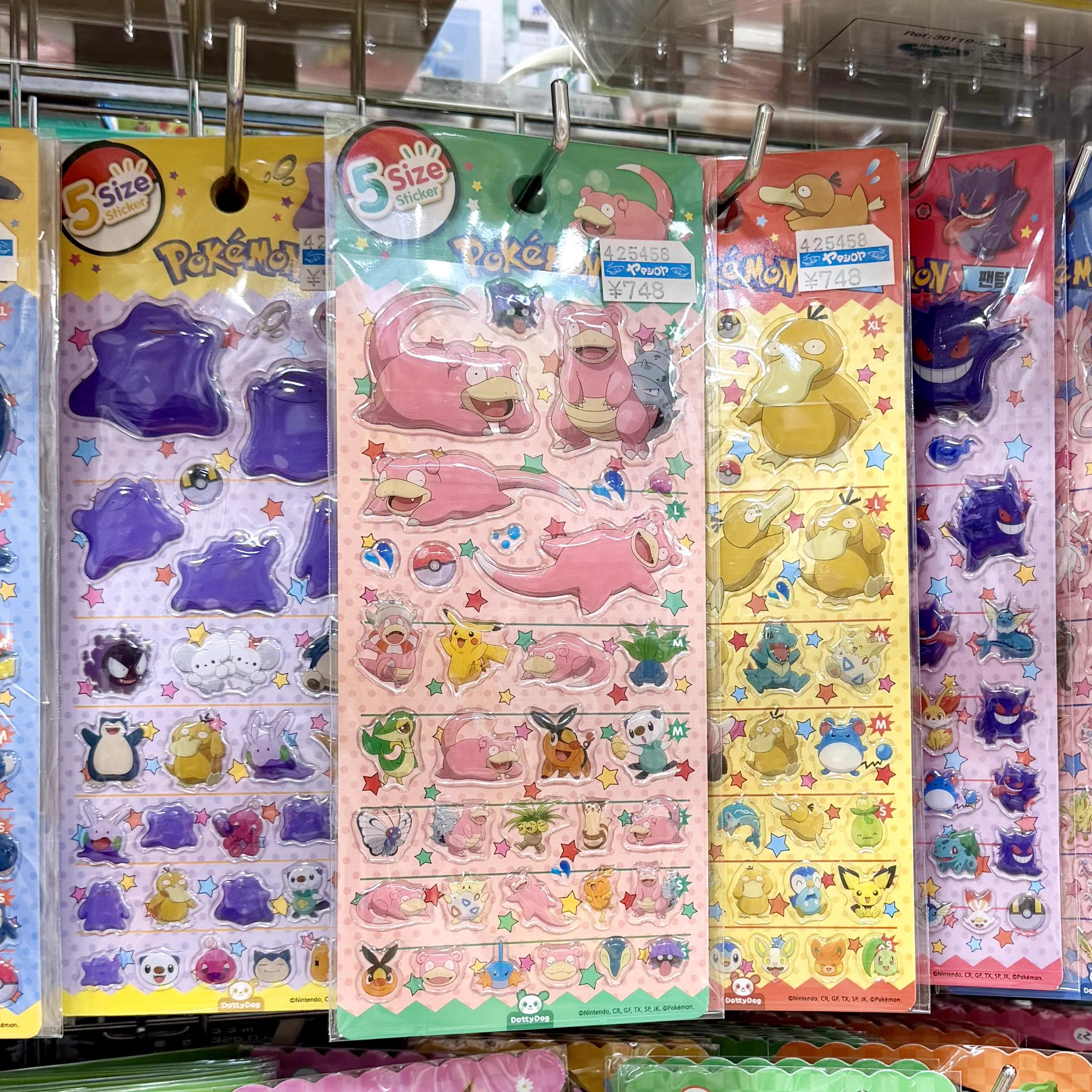 ポケモン情報NAKAYAMA【非公式】 on X: 
