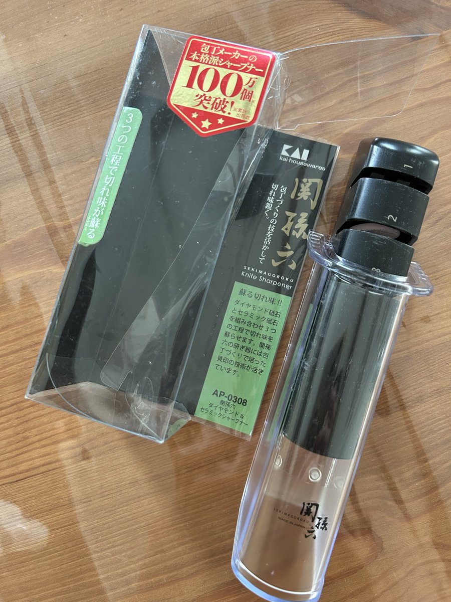 noichi5151's tweet photo. 1-2-3！で包丁の切れ味が蘇る！ https://t.co/OCI85G5MVr