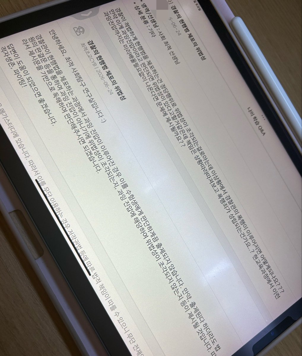 shkyume's tweet photo. 그리고 뭔가 홍보같을까봐 자세히적지는 않았으나 저는 정법을한다면 메가 최적쌤 정말정말 추천드립니다.. 

문제집도 구성이 출제경향맞춰 잘돼있어서 저는 넘좋았슴다 

그리고 최적사탐연구실이 질문을잘받아줘요.. 저는 풀다가 이거왜이렇지 라던가 개념공부할때도 자주질문하러갔어욤 https://t.co/KpW1SrWWeN