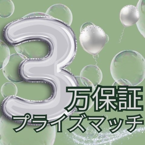 labo_awa's tweet photo. 🫧🫧今日のAWA LABO🫧🫧
17:00~(21:00)
3万保証❣️プライズマッチ

https://t.co/0XRwQkuVt7

♡早割でエントリーされた方にはレイト時に1stエントリーが無料になるチャンスのフリップ権利付き！
♡レイト時ダ��ルブラインド採用！
♡2デック進行でハンド数up！
♡プライズで当日会計可能！

☆プライズ☆
1st 13,000pt
2nd 10,000pt
3rd 7,000pt
(ptはAWA LABO oasagaでのみご利用いただけます。
ptは獲得した当日に限りweb coinへの変換が可能です。)

・参加費
エントリー / ￥3,500- (30,000点)
リエントリー　/ ￥3,500- (30,000点)
リバイ・アドオン無し
当店は1ドリンク制(￥500～)になっております

・トーナメント詳細
タイマースタート　　　　　　17:00
レイトレジスト(エントリー)　21:00
レイトレジスト(リエントリー)21:20
(エントリーされた方は21:25までリエントリーが可能になります)