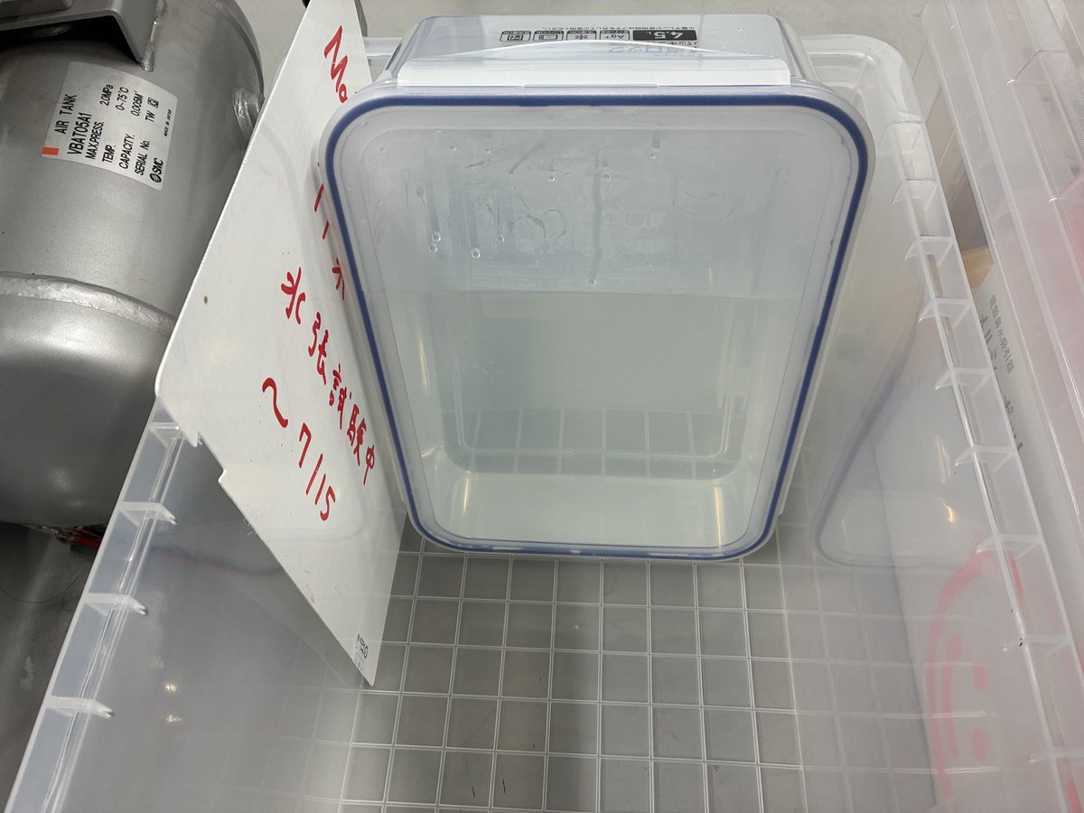 kashio0912's tweet photo. 復水器兼エコノマイザ製作メモ1

シャトルを引き戻す鼻水吸い機の耐熱が低いので…
蒸気を水に戻す装置が必要！
と言うことで不本意ながら復水器製作を開始…透明だからゲーミング復水器にでもするか。 https://t.co/QjyayQ950x