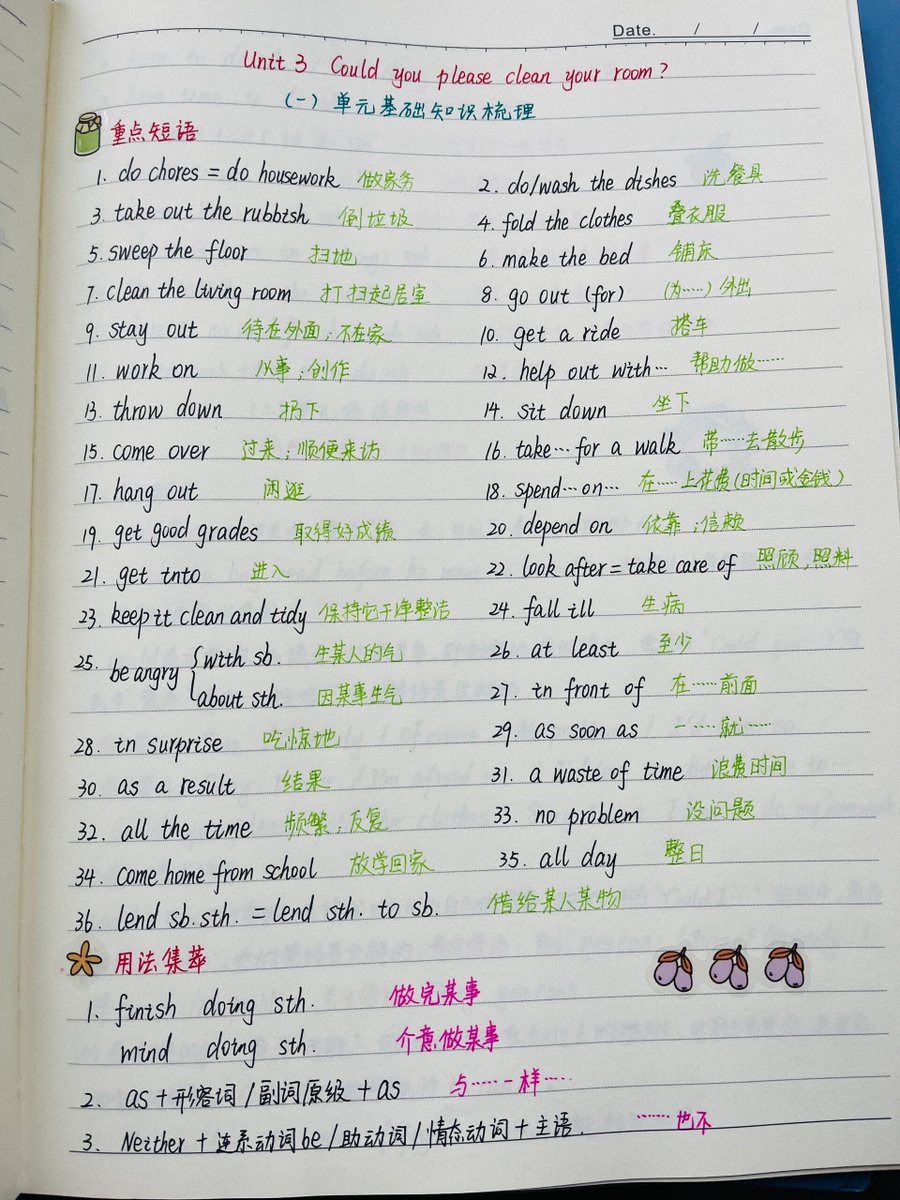 DavidGuettaFan2's tweet photo. Learning English daily Small steps make big wins! Try 10 new words or 1 sentence a day—consistency beats perfection! https://t.co/9MERrLP1Sk