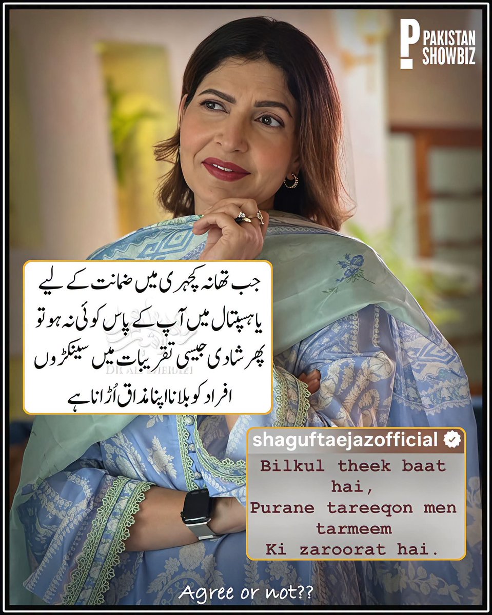 MuneebaaaKhan's tweet photo. Shagufta Apa shares a simple life lesson: true friends are the ones who stand by you in difficult times, not just during celebrations. Do you agree?
#ShaguftaEjaz #TrueFriends #LifeLessons #Friendship https://t.co/yQ2jhqNLyt
