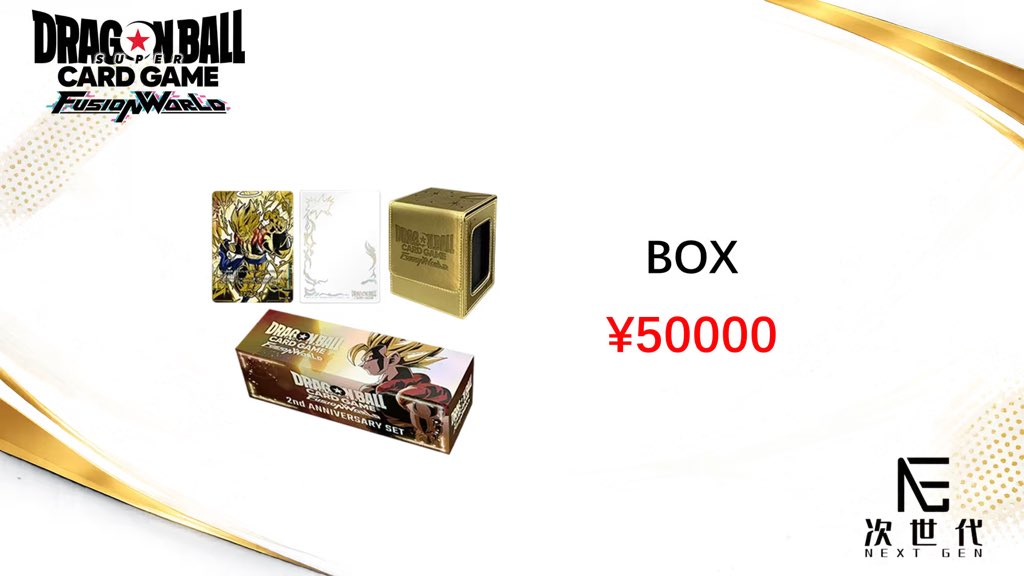 2026年7月11日(土) 本日買取強化商品 ▪️ 2nd ANNIVERSARY SET ¥50000