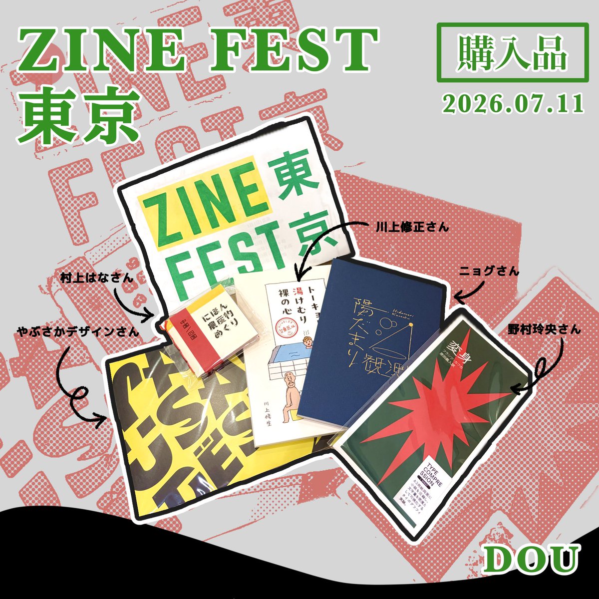 DOU (@dou_design1) / Posts / X
