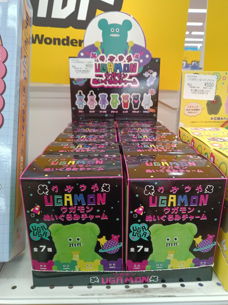 WG_tsukuba's tweet photo. #BJA
#ウガモン

📢新入荷情報📢

「ウガモン　ぬいぐるみチャーム」

入荷しました❗️

ご来店お待ちしてます。

※お電話で在庫の確認はご遠慮いただいております※

#ワングー
#ワンダーグー
#つくば店 https://t.co/tqdKU0nHfW