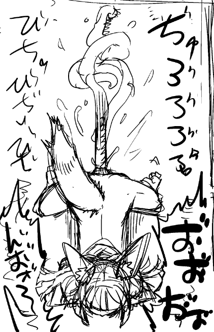 なげぇもんひり出すコマ描いてるときに一番生を実感する 