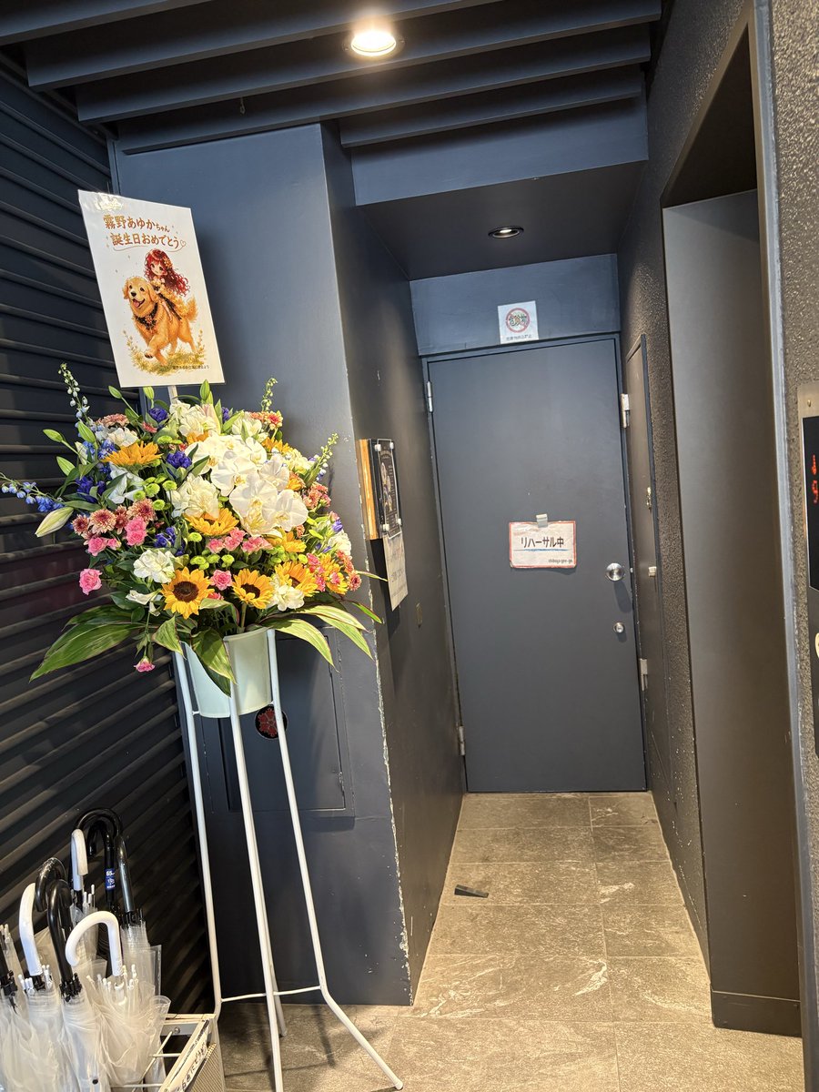 ZukMetal's tweet photo. 今日の現場です
#アスカリスト #渋谷GeeGe #HUBのビルの4階 #人酔いしそう #思ったより暑くは無いが汗だく https://t.co/vZ4qtlEoWQ