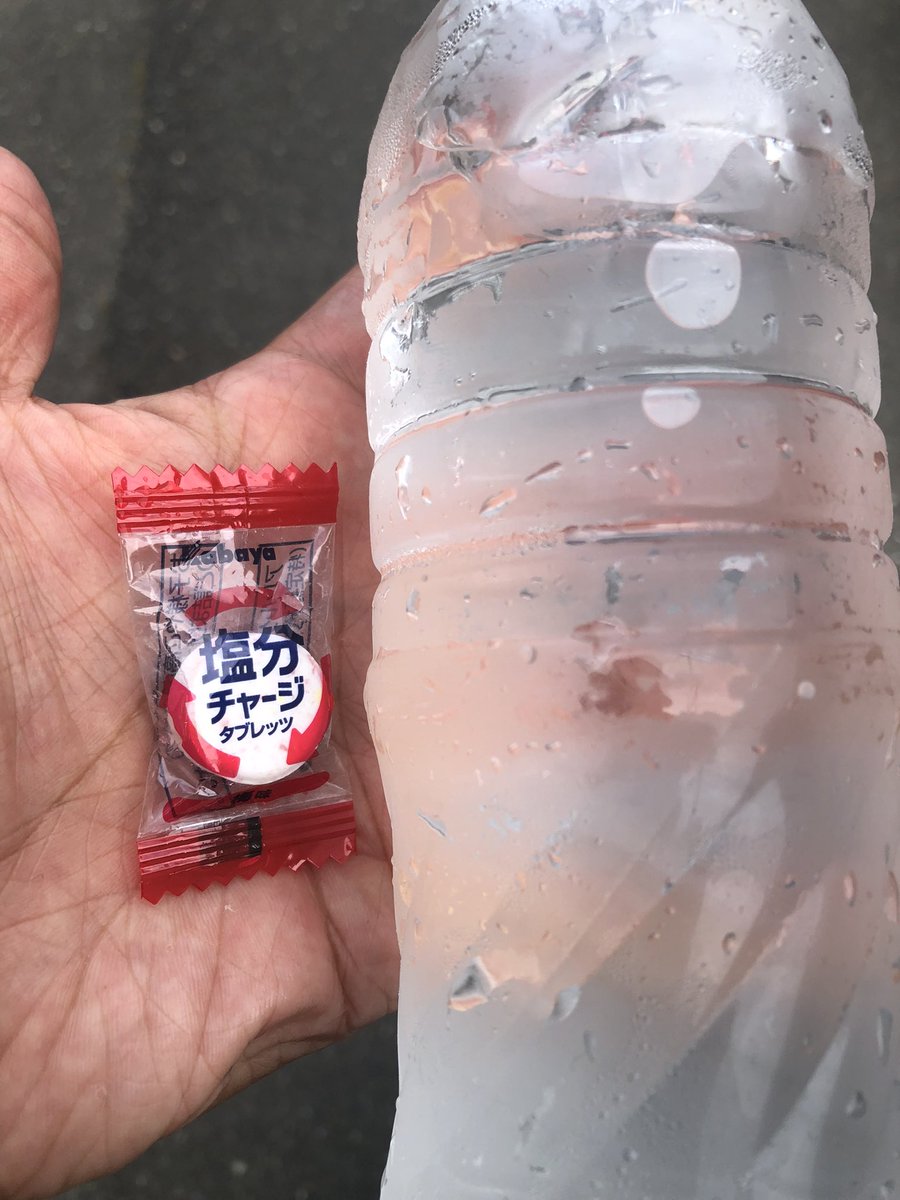 SuitableRider's tweet photo. おさんぽターイム😆
塩分と水分補給対策もバッチリ！
とりあえずテキトーに10Km😏👍
合掌、テキトーライダー、

#おさんぽ
#イマソラ
#まだまだゲーム中 https://t.co/5tIC1s4XNQ