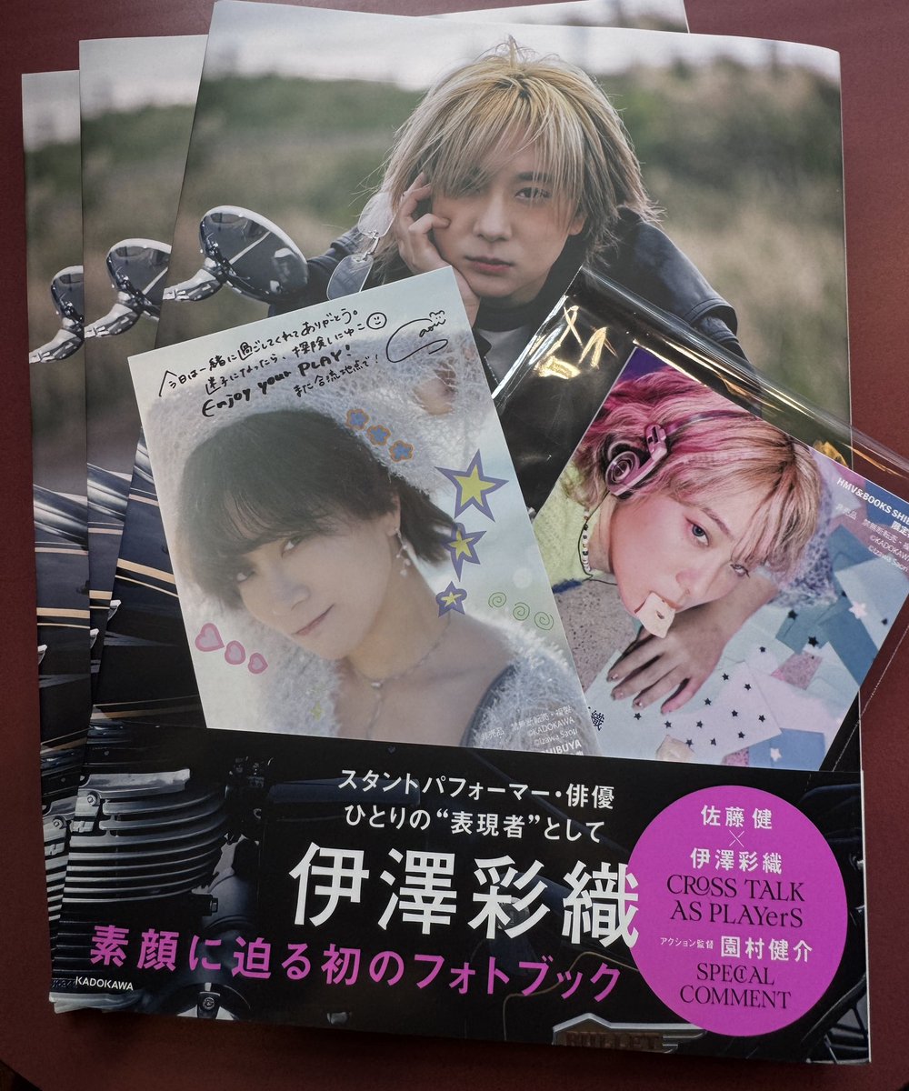 tocotocoya's tweet photo. 5冊買えたらチェキだったのに😭
お渡しされたランダムサイン入りの1冊は🏍

1時間かき氷待ちしてたけどまだあと30人くらい待ち。無理だ諦めて渋谷に戻ろう🚃 https://t.co/cJeAy1CkIY