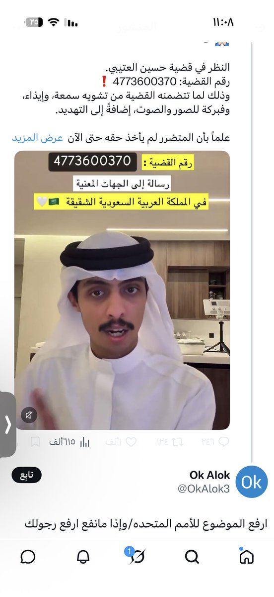 Hmod176898's tweet photo. 🤣🤣🤣🤣حسين العتيبي مسخر عمره 
#سنتين سين_العتيبي https://t.co/AGJWGLObUd