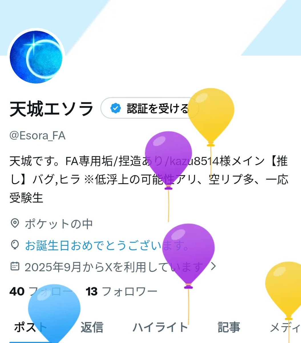 Esora_FA's tweet photo. 生まれました🥳 https://t.co/h6nJL0tqIS