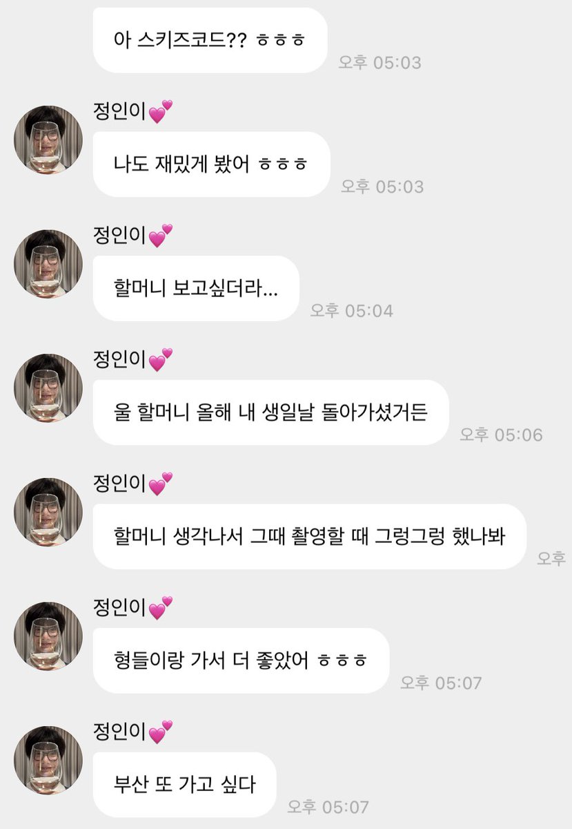 IN2128J's tweet photo. ㅠㅠㅠㅠㅠㅠ https://t.co/M2GoVrpa51