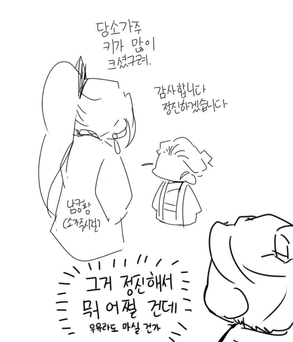 panwol0613's tweet photo. 오늘자 당가타 동호회 짓시 낛
아기소가주와 트친 https://t.co/Fg5zpwdb0E